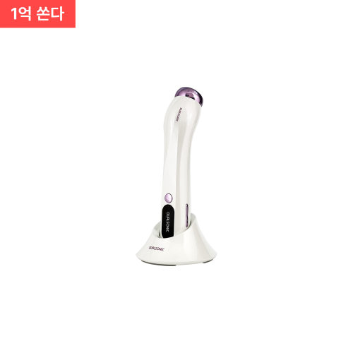 [1억쏜다] 알토