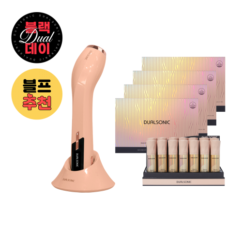 [블랙듀얼데이] 블프추천! 한정수량 맥시멈(피치) + 뷰티루틴 모닝샷 4박스