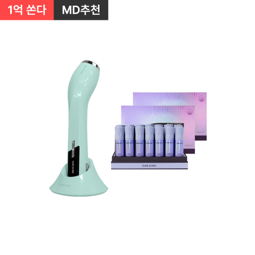 [1억쏜다] 초특가! 탄력 맥시멈 풀세트 맥시멈 민트 + 뷰티루틴 데이샷 2박스