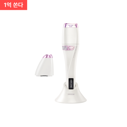 [1억쏜다] 프로페셔널 알파