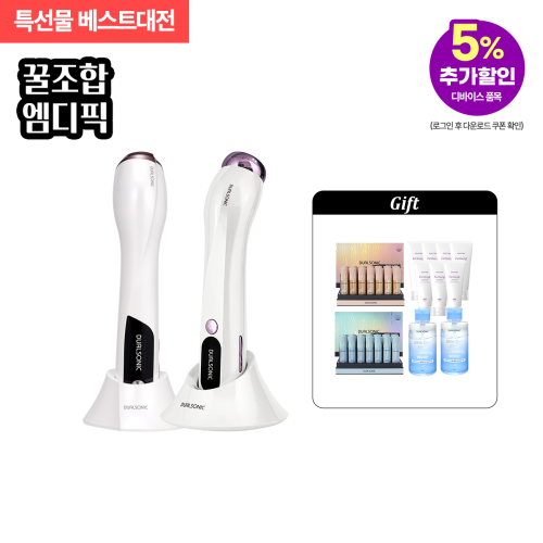 [특선물] 이펙트 + 알토 세트