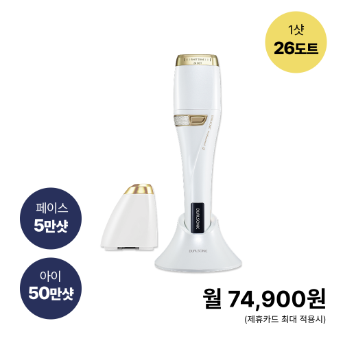 [렌탈/48개월] 프로페셔널 알파 스페셜 에디션 (페이스 5만샷, 아이 50만샷)