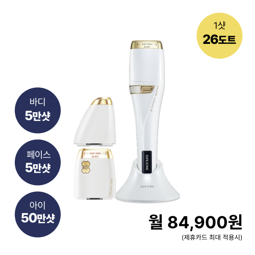 [렌탈/48개월] 프로페셔널 알파 스페셜 에디션 바디 풀세트 (페이스 5만샷, 아이 50만샷, 바디 5만샷)