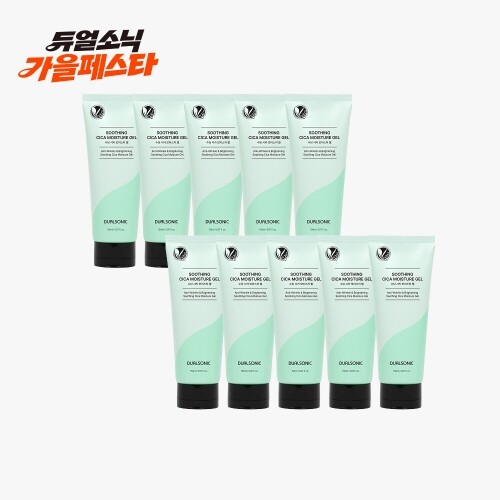 [가을페스타]  듀얼소닉 시카 진정젤 (150ml X 10개) ｜ 진정 보습 장벽케어