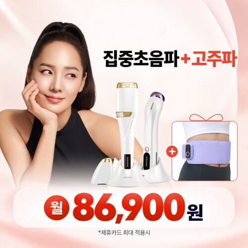 [렌탈/5주년기념기기추가증정] 프로페셔널 알파 스페셜 에디션 + 알토 세트 48개월 (페이스 5만샷, 아이 50만샷 + 3중 고주파 케어)