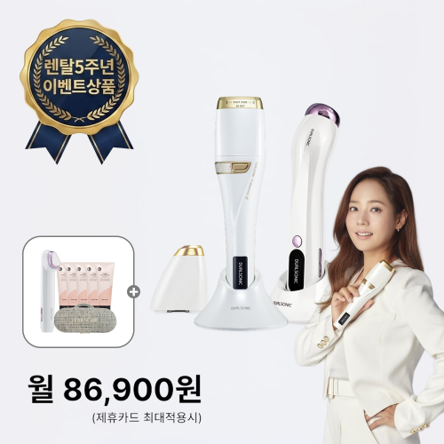 [렌탈/5주년기념기기추가증정] 프로페셔널 알파 스페셜 에디션 + 알토 세트 48개월 (페이스 5만샷, 아이 50만샷 + 3중 고주파 케어)