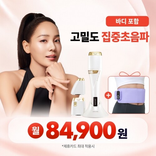 [렌탈/5주년기념기기추가증정] 프로페셔널 알파 스페셜 에디션 바디 풀세트 48개월 (페이스 5만샷, 아이 50만샷, 바디 5만샷)