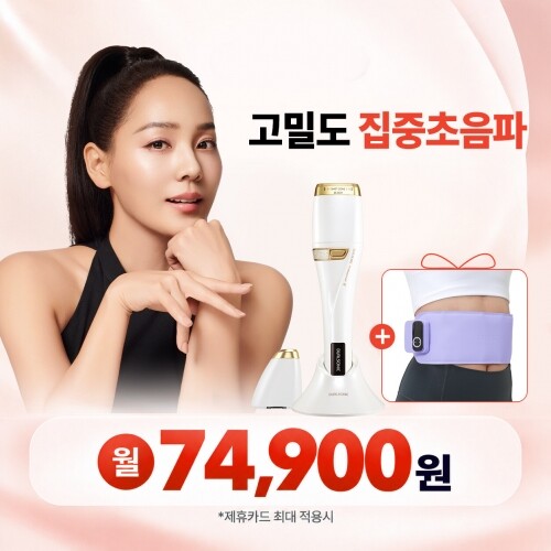 [렌탈/5주년기념기기추가증정] 프로페셔널 알파 스페셜 에디션 48개월 (페이스 5만샷, 아이 50만샷)