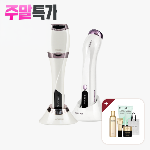 이중으로 채워주는 힘! 옵티멈 + 알토 (1샷 13도트 / 집중초음파 무한샷 + 3중 고주파 케어) 뷰티디바이스 / 주말특가