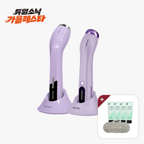 [가을페스타] 듀얼소닉 맥시멈 퍼플 +알토 퍼플｜무한샷 집중초음파 3.0 깊이까지 + 7가지 주파수 3중 고주파  ｜홈케어 뷰티디바이스｜환상의 시너지 효과