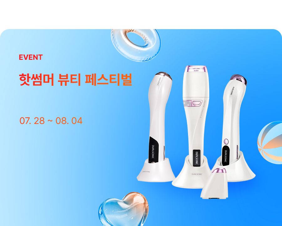 쿨섬머