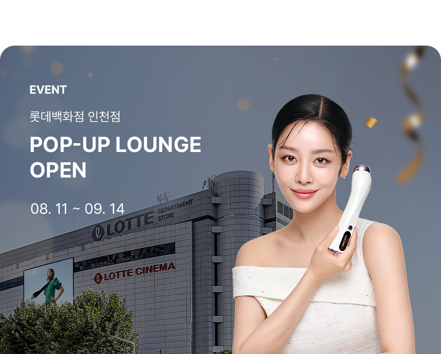 롯데백화점 인천점  POP-UP LOUNGE OPEN