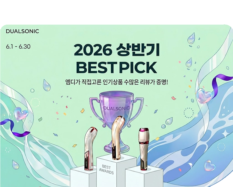 듀얼소닉 상반기 Best